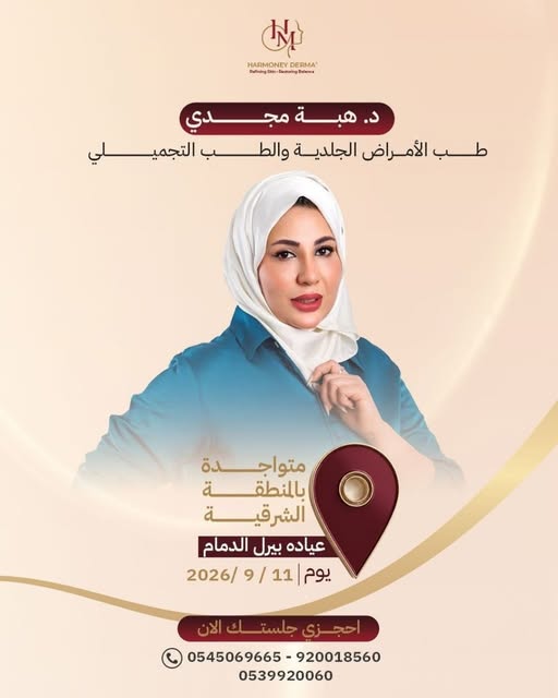 Dr. Heba post